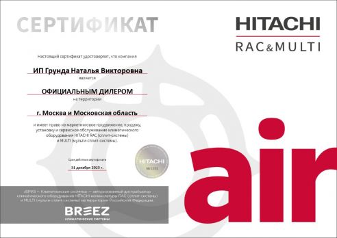 Hitachi RAK-70PPD / RAC-70NPD