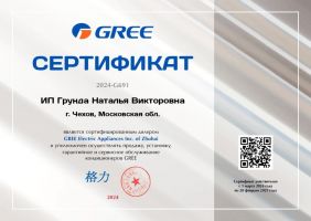 Gree GWH36QE-K3NNB4A